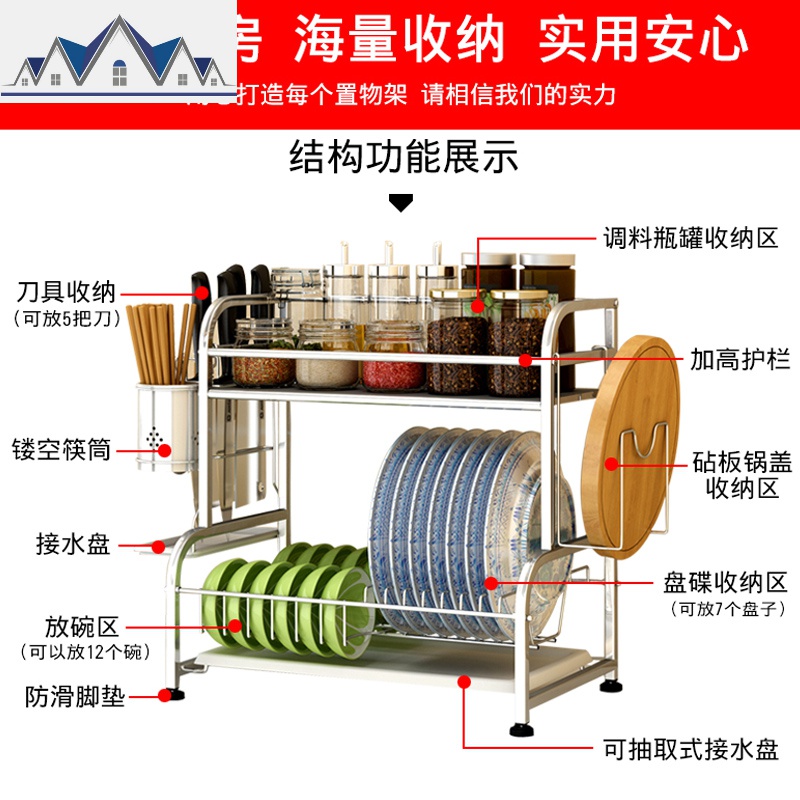厨房置物架304不锈钢碗碟沥水架放碗盘架调料调味品收纳架小型号 三维工匠高清大图