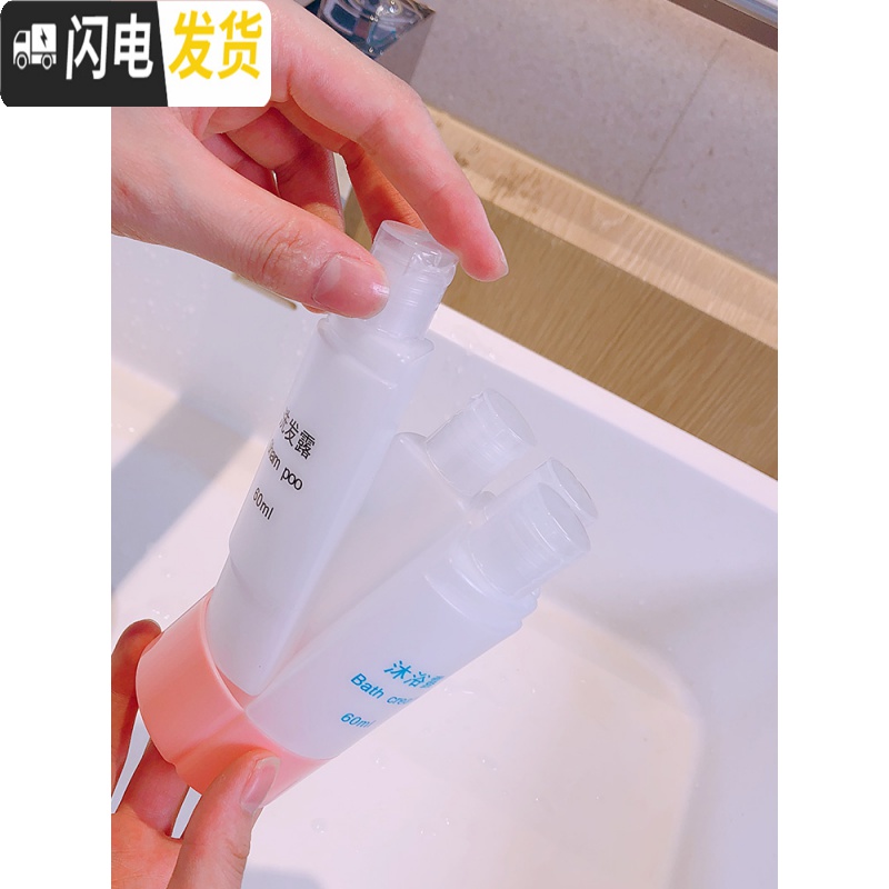三维工匠旅行分装瓶套装便携洗漱包男士女洗发水化妆包旅行装空瓶旅游用品收纳包高清大图
