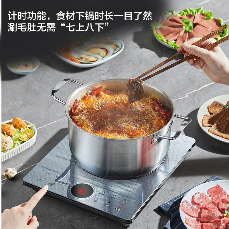 苏泊尔 (SUPOR)电磁炉2200W大功率火锅计时9档调节智能定时多功能火锅炉电磁炉(炒锅+汤锅)C22-IH80E高清大图