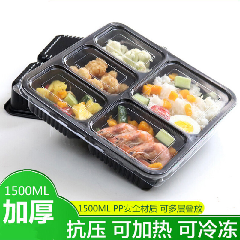 O I You家居器皿1 一次性餐盒食品快歺饭盒可微波加热外卖便当盒快餐打包盒 价格图片品牌报价 苏宁易购知乐厨具专营店