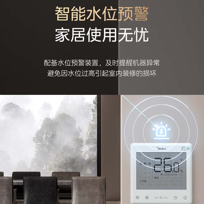 美的中央空调(Midea)智能家电4匹一拖多全直流变频多联机风管式小多联机厨房空调MDS-100W-D02-XG一拖二