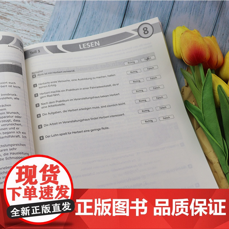 留学德国B1考试模拟题集 含15套模拟题 扫码音频 歌德学院B1模拟试题 刘贝贝 编 德语B1模拟题上海外语教育出版社高清大图