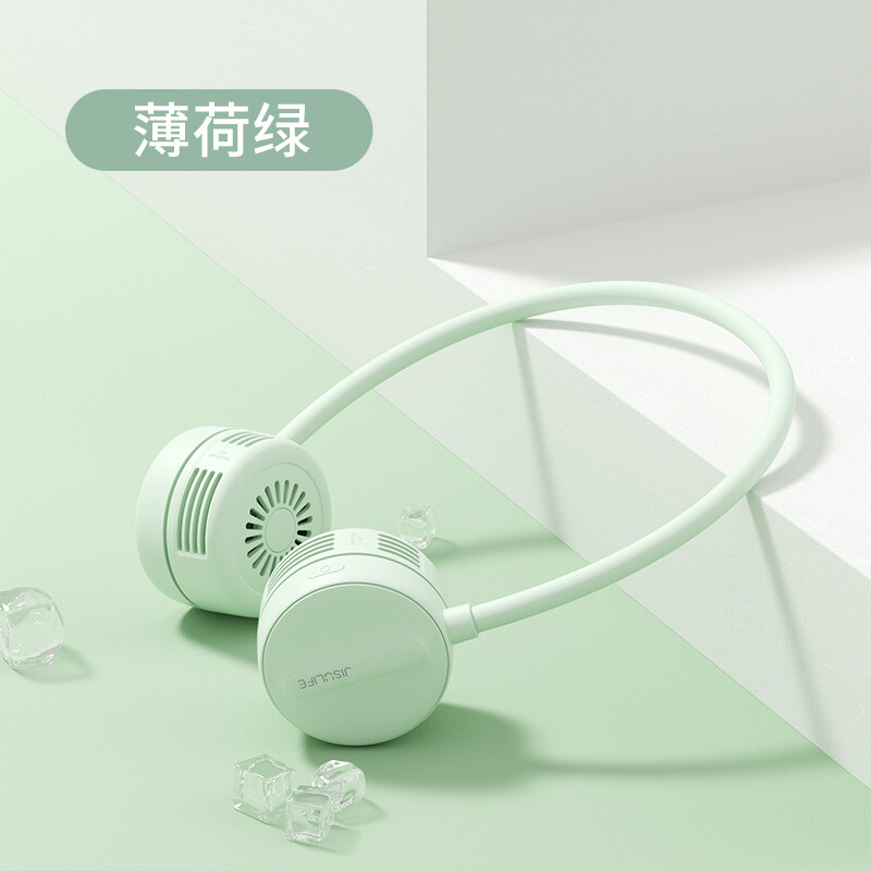 (苏宁集采)几素小风扇挂脖便携式无叶电风扇 FA25(浅绿浅灰随机发货)高清大图