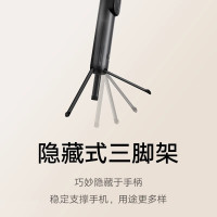 小米支架式自拍杆Mini版 分离式遥控器自拍杆 三脚架二合一 奶茶白