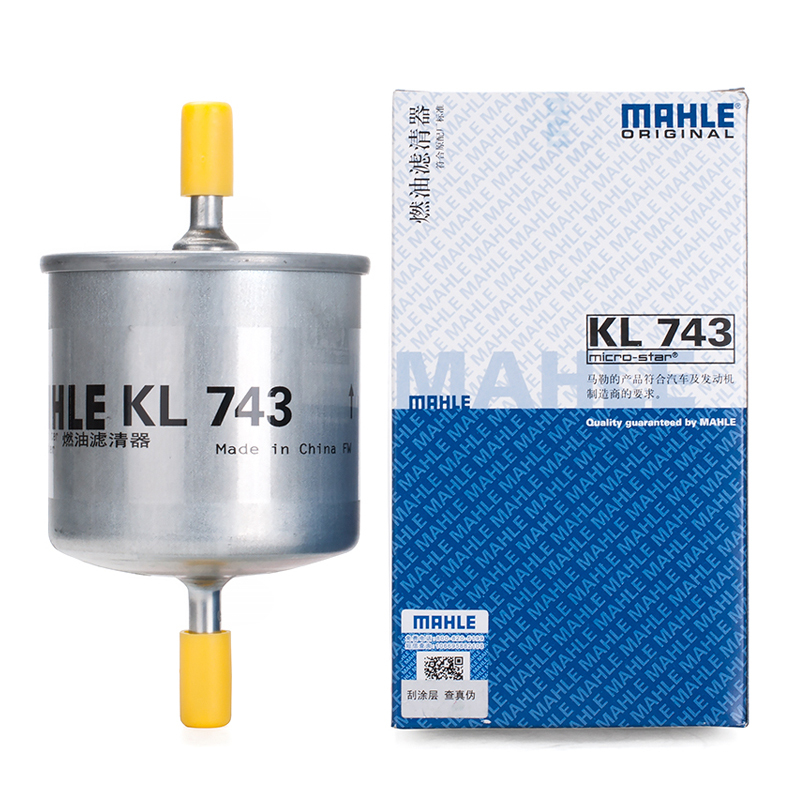 马勒(MAHLE)燃油滤KL743适配04-06款嘉年华 1.6L