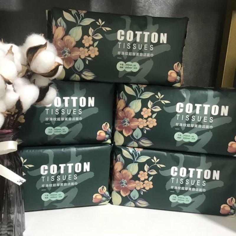 2包 抽取式 小棉哚一次性洗脸巾棉柔巾抽取式洁面巾干湿两用婴儿卸妆洗面巾