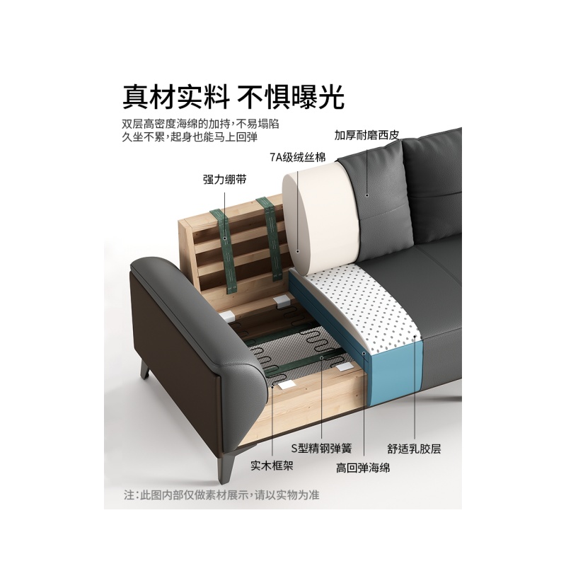 铭思达办公室沙发3+2+1组合套高清大图