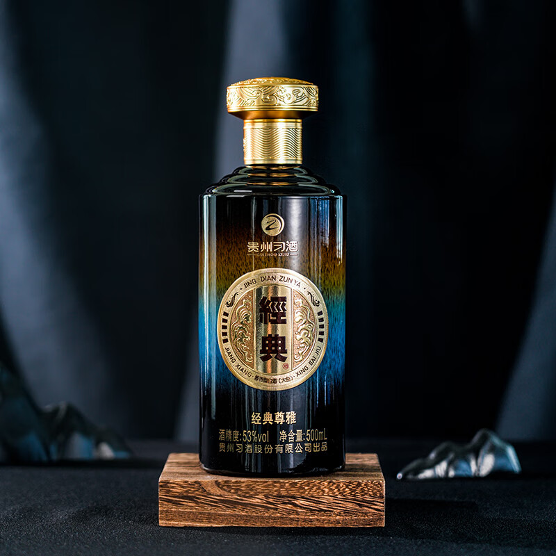 习酒经典尊雅 酱香型白酒 送礼礼盒 送礼 53度 500mL 2瓶 贵州习酒高清大图