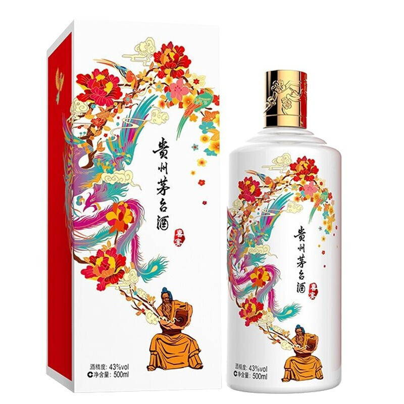 贵州茅台酒 飞天茅台 喜宴(优雅白+中国红)43度 500ml*2瓶组合装 酱香型白酒 市场紧张3-7天发货