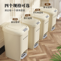 靓涤脚踏式垃圾桶新款家用厨房大容量卫生间厕所带盖轻奢纸篓奶油风