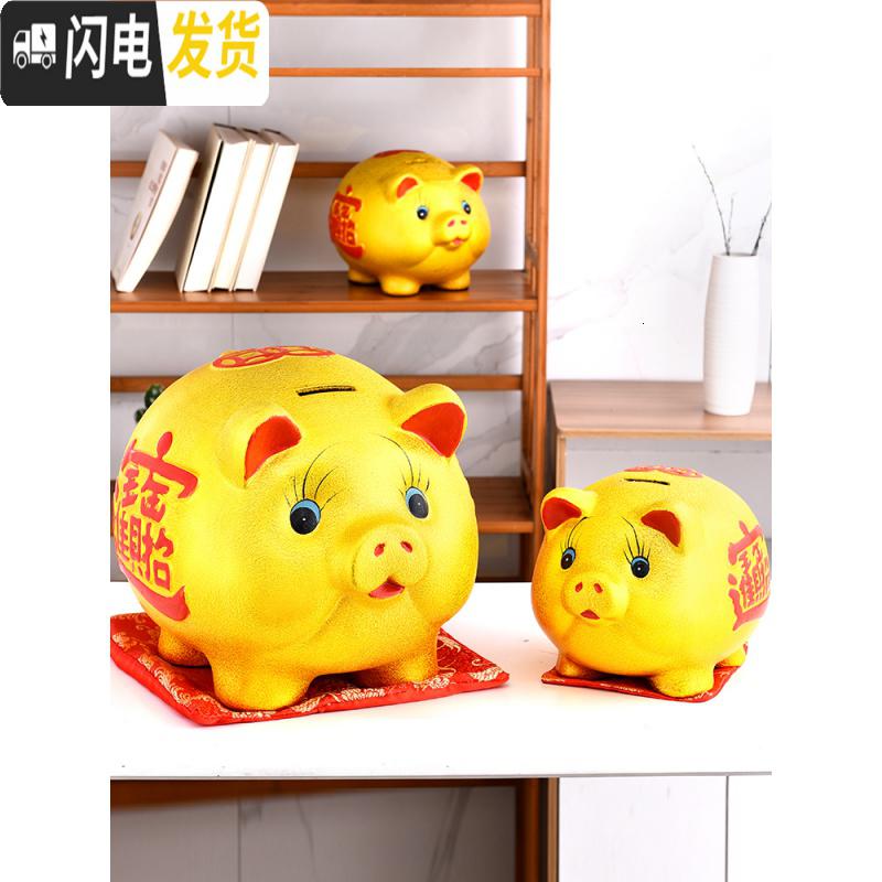 三维工匠陶瓷金猪存钱罐开业送礼 储蓄罐创意儿童 大号钱罐 35CM送2只15CM高清大图
