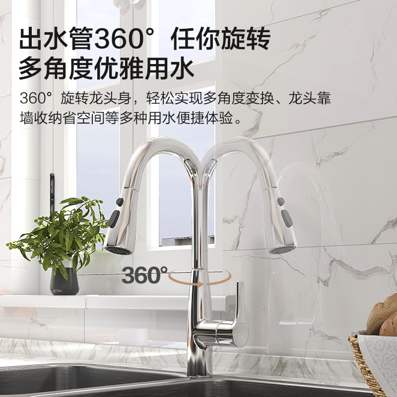 九牧(JOMOO)抽拉式厨房水龙头三档切换功能水槽洗菜盆龙头33098-385/1B1-Z 厨房抽拉龙头[冷热两用]