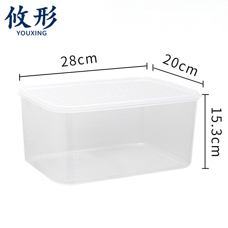攸形 透明收纳盒 收纳盒28*20*15.3cm 个