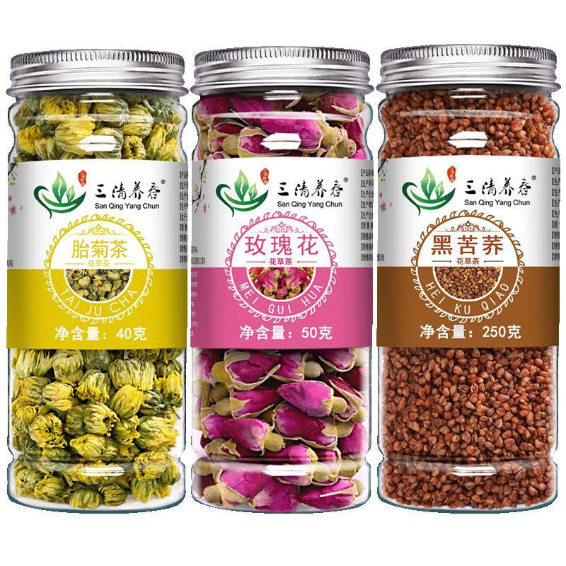 胎菊玫瑰花茶苦荞茶组合花茶菊花玫瑰花茶苦荞胎菊花茶乔麦茶乔麦