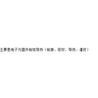 卡夫特 导热硅胶 K-5204K 导热系数1.6 10pcs起售 无维保 货期7-10天