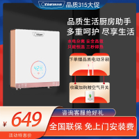 Otlan/奥特朗 S16H-Z55C2022年新品厨宝即热式速热家用厨房免储水热水器下出水