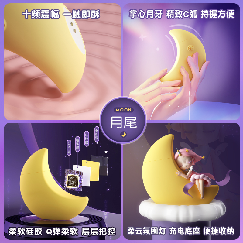 谜姬暮月吮吸器小号女友跳蛋震动棒宿舍便携电动变频吸舔器私处按摩棒不插入女用自慰器情趣玩具女性系列成人用品高清大图