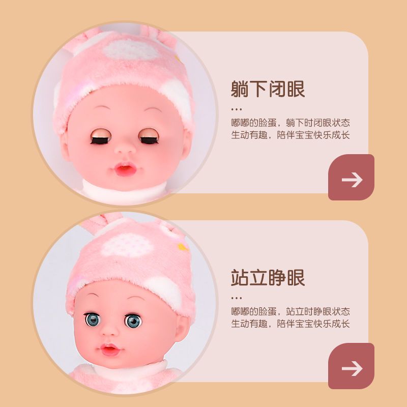 搪胶软胶儿童玩具男孩会说话仿真洋娃娃安抚宝宝睡眠女孩|全搪胶娃娃粉熊(按压338声版) 1衣服+8件套