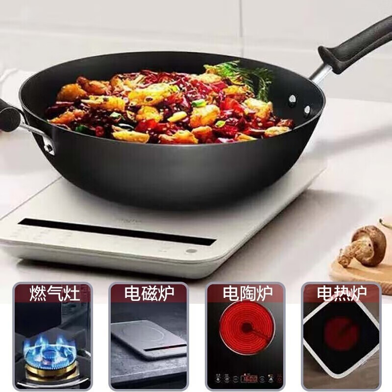 苏泊尔(SUPOR)32cm臻铁真不锈系列无涂层炒菜锅铁锅铸铁炒锅 FC32Z9可立盖高清大图