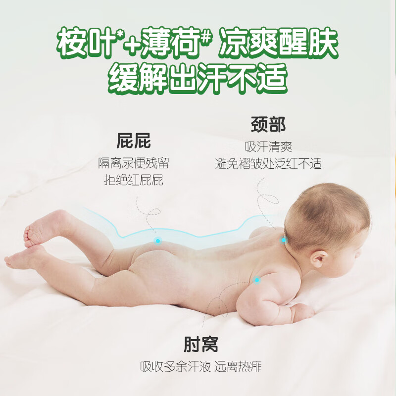 青蛙王子 宝宝爽身粉 140g高清大图