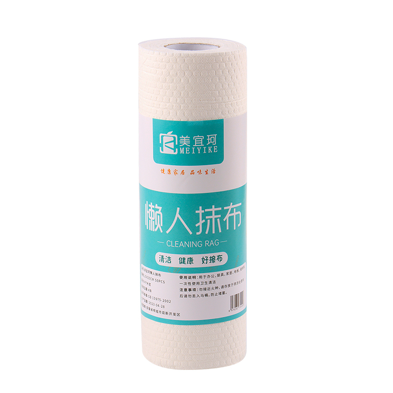 美宜珂懒人抹布干湿两用高效去污一擦一甩即净50片/卷 *3卷装