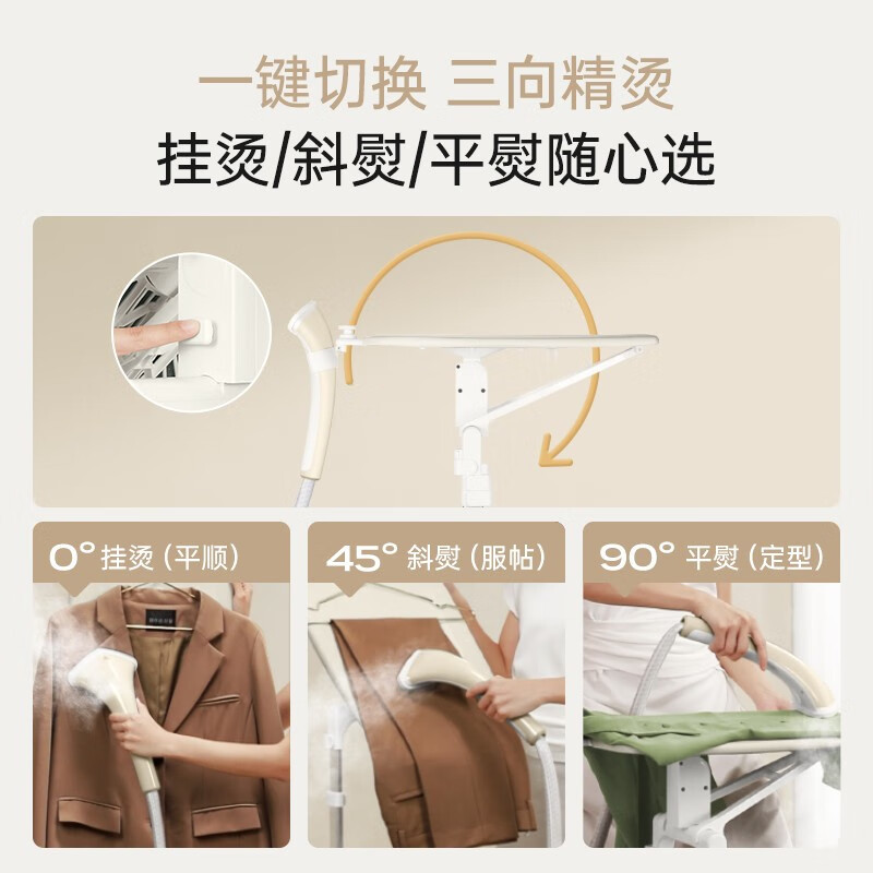 苏泊尔(SUPOR)挂烫机家用烫衣服带熨烫机蒸汽熨斗立式双杆服装店平挂烫 EGU-205C
