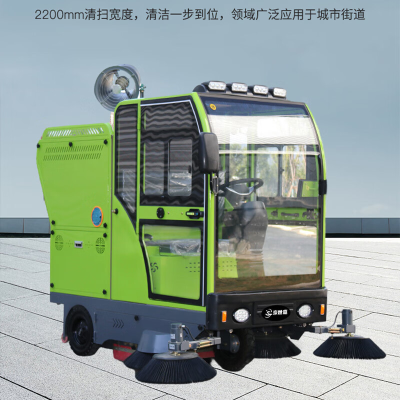 京世嘉 五刷款驾驶式48V200Ah电动扫路车 JS-2200BD 绿色 BDZSSC高清大图