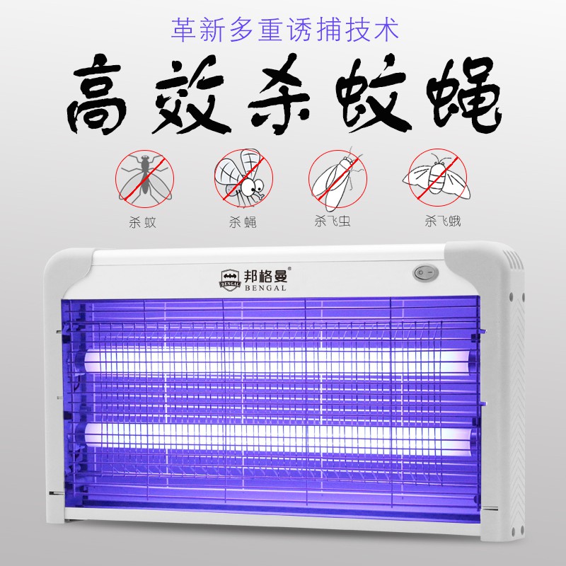 三维工匠灭蚊灯商用灭蝇灯餐厅用灭蚊器家用捕灭苍蝇灯驱电蚊器捕蝇器 三维 高效普通款LED-4W+2根灯条(适用5-2高清大图