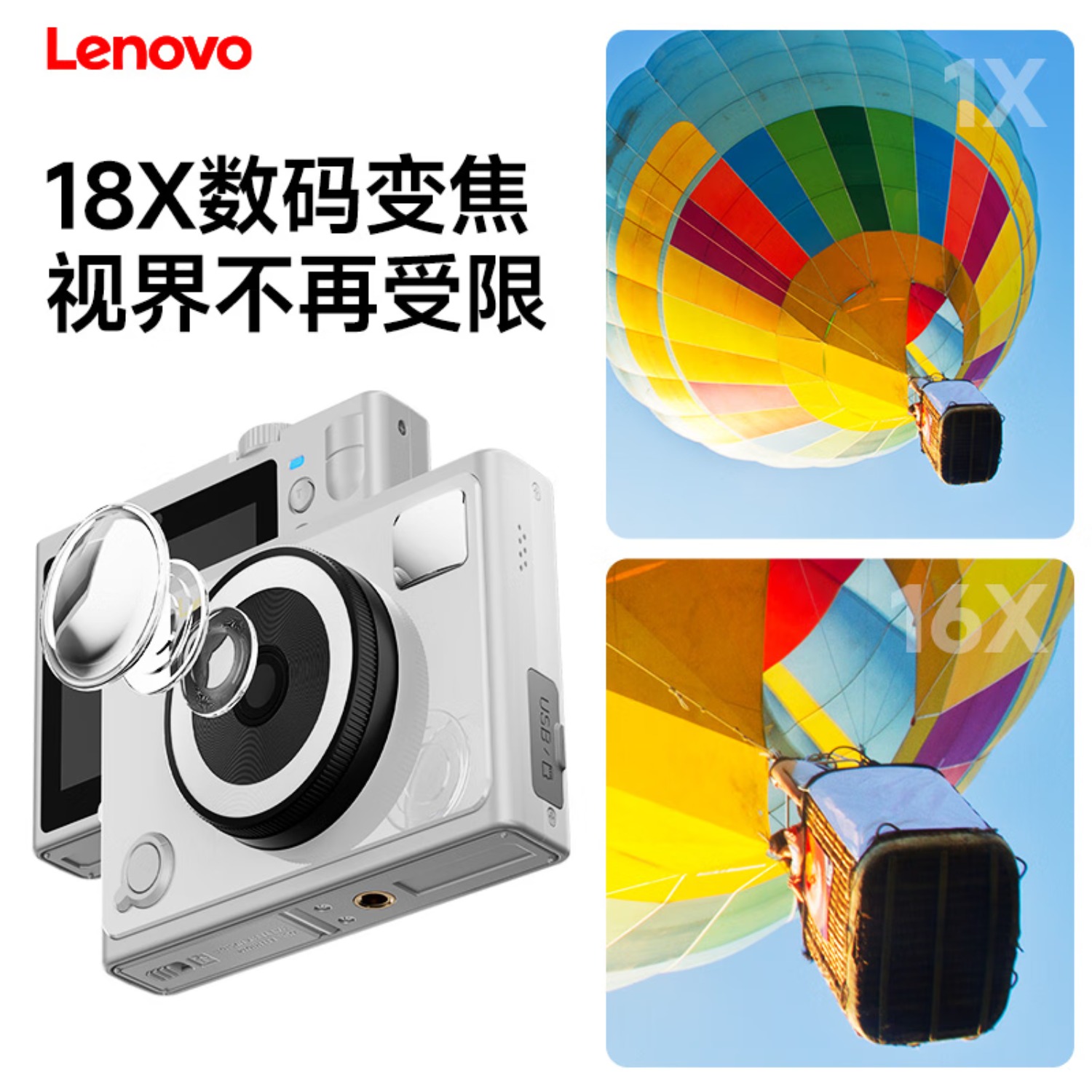 LENOVO联想C55 数码相机6400万像素4K高清摄像学生情侣户外旅游拍照摄影卡片机ccd平替 【珍珠