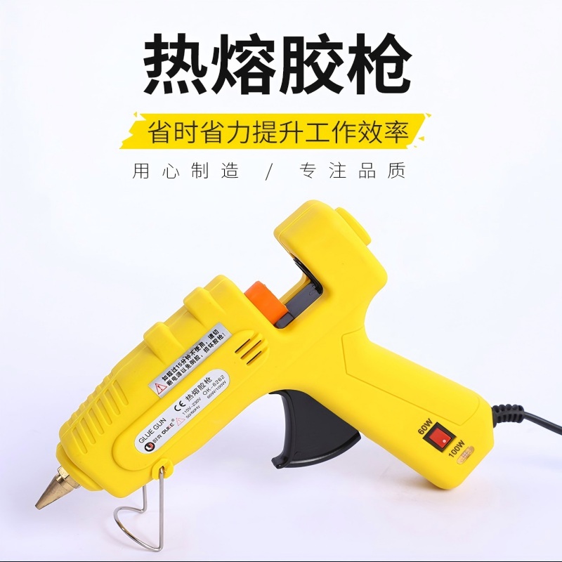 欧克（Ouke）调温式热熔胶枪60-100W OK-6262\把高清大图
