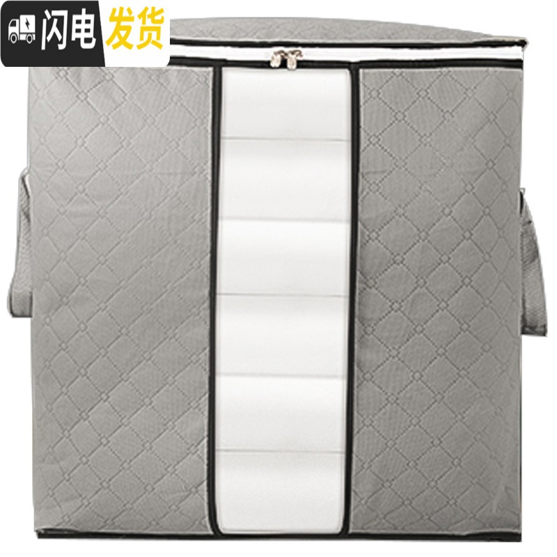 三维工匠收纳袋整理袋五个装衣服棉被打包家用装被子的袋子衣物搬家行李收纳箱