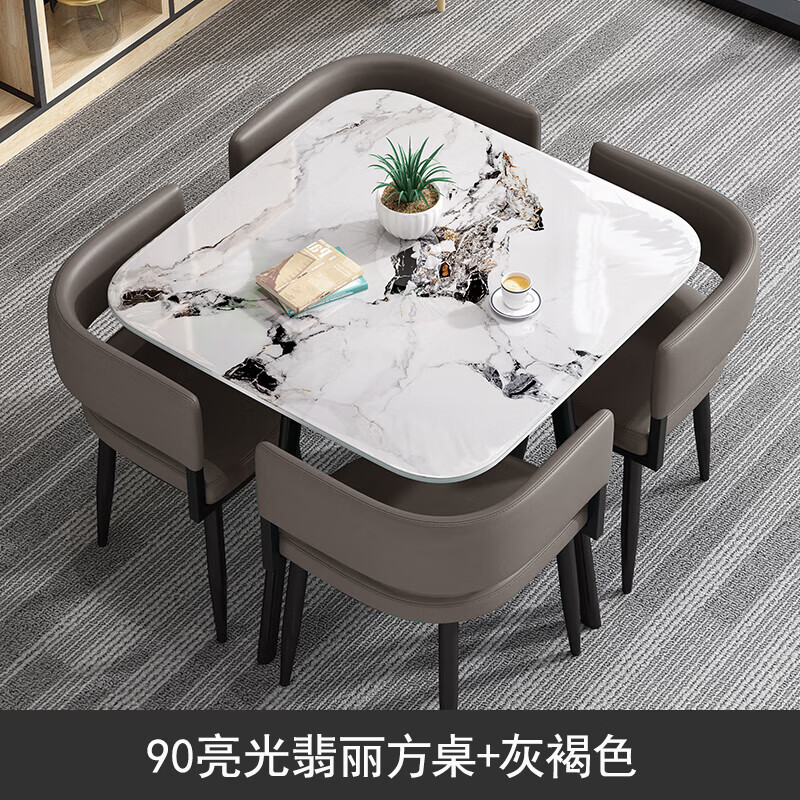 锦北洽谈桌简约奶茶店桌椅组合休息区谈判桌会客接待桌方桌组合九高清大图