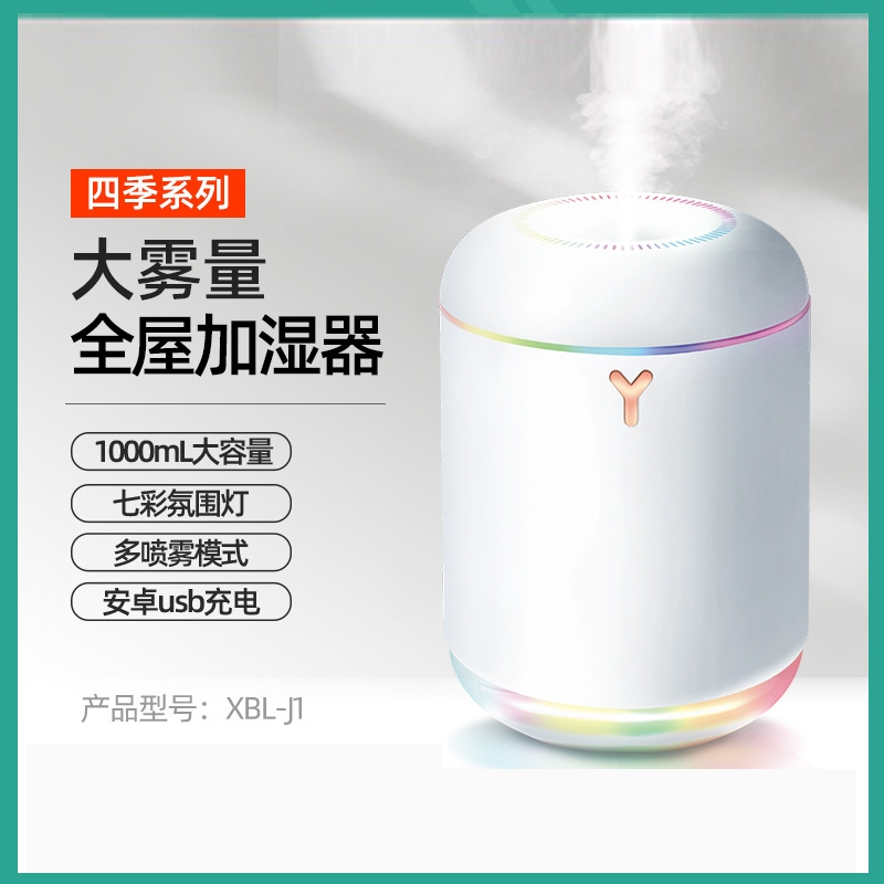 桌面加湿器小型负离子空气家用卧室大容量办公USB香薰雾化器_J2粉色加湿器_优质款