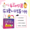 [正版]儿童五线谱乐理知识练习册 乐理知识基础教程书儿童音乐理论识谱启蒙钢琴电子琴五线谱入门乐器初学音准教程大字大音符