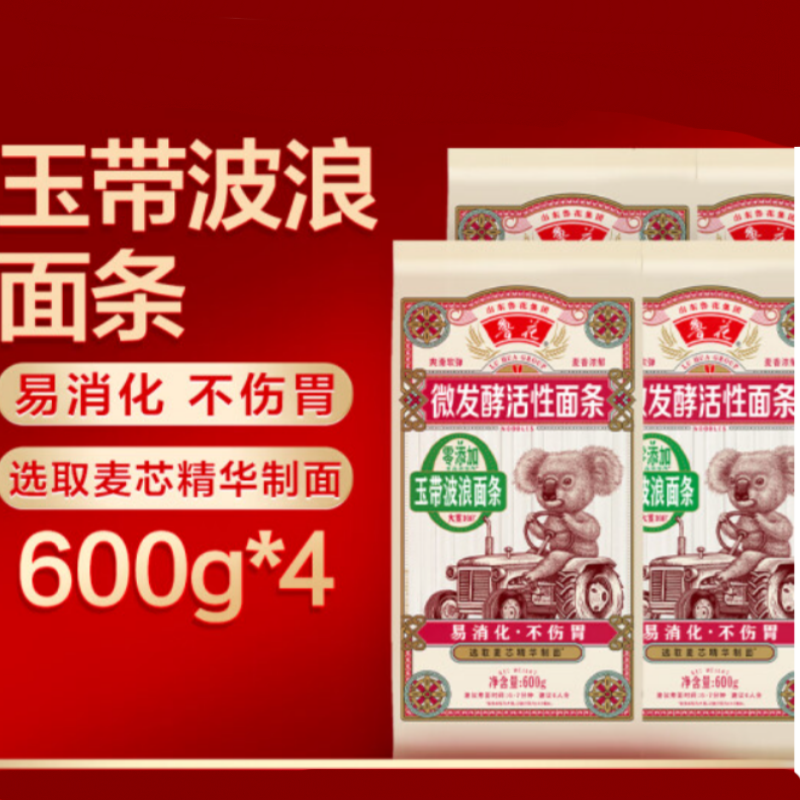鲁花 考拉系列 玉带波浪面条600g*4