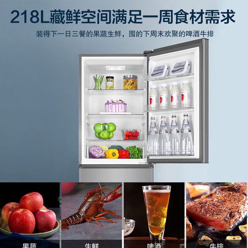 海尔出品统帅218L软冷冻低噪音家用三门小冰箱007软冷冻 独立三温区高清大图