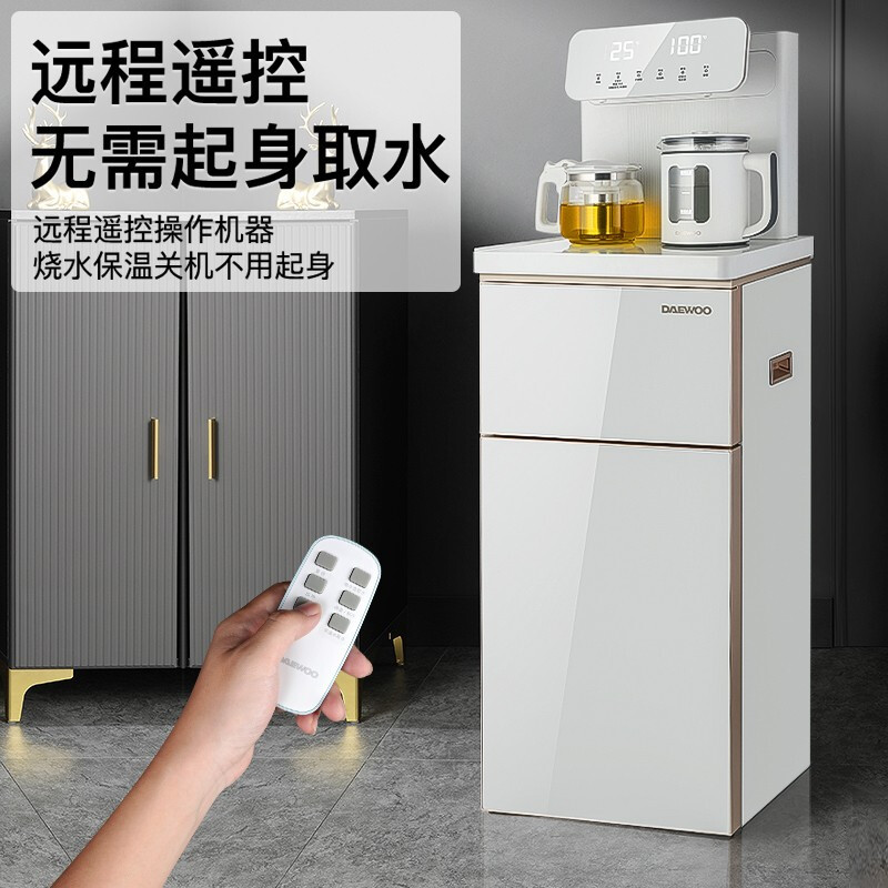 韩国大宇茶吧机全自动家用冰热制冷远距离智能遥控下置式水桶饮水机新款2022DY-TL606