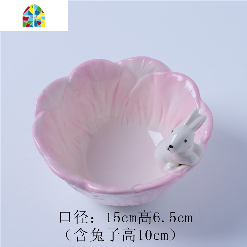 儿童餐具吃饭碗创意陶瓷碗可爱家用沙拉碗个性水果碗白菜兔子碗 FENGHOU 粉色白菜碗(带兔子)
