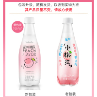 延中 延中盐汽水 白桃味小桃汽 盐汽水410ml*12瓶
