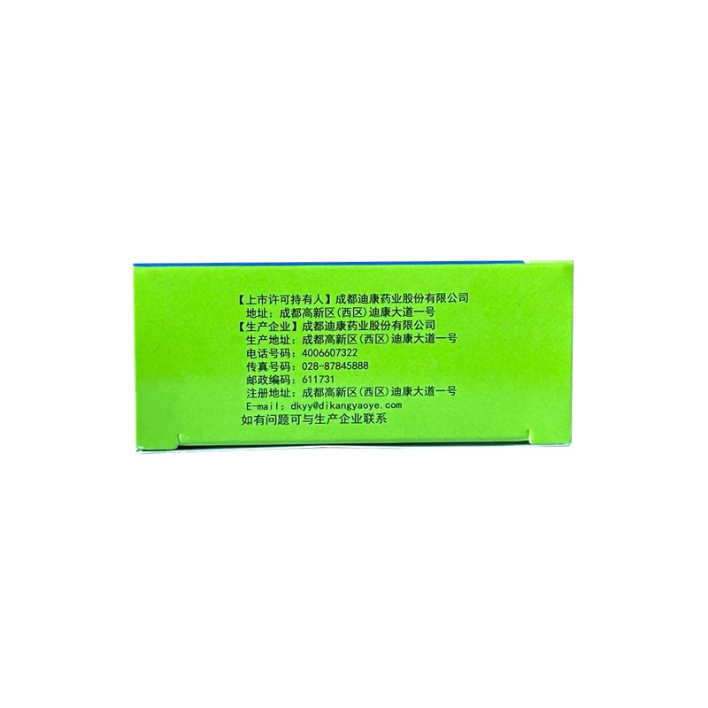 欣凯特 鼻通宁滴剂8ml/瓶感冒鼻塞不通堵鼻子通利鼻窍鼻喷雾滴鼻液旗舰店正品五官用药高清大图