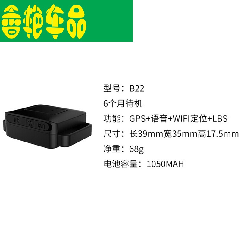 宠物定位器 微型gps 猫咪狗狗追踪器 牛羊马犬项圈防走失迷你跟踪器 个人防水迷你防丢器