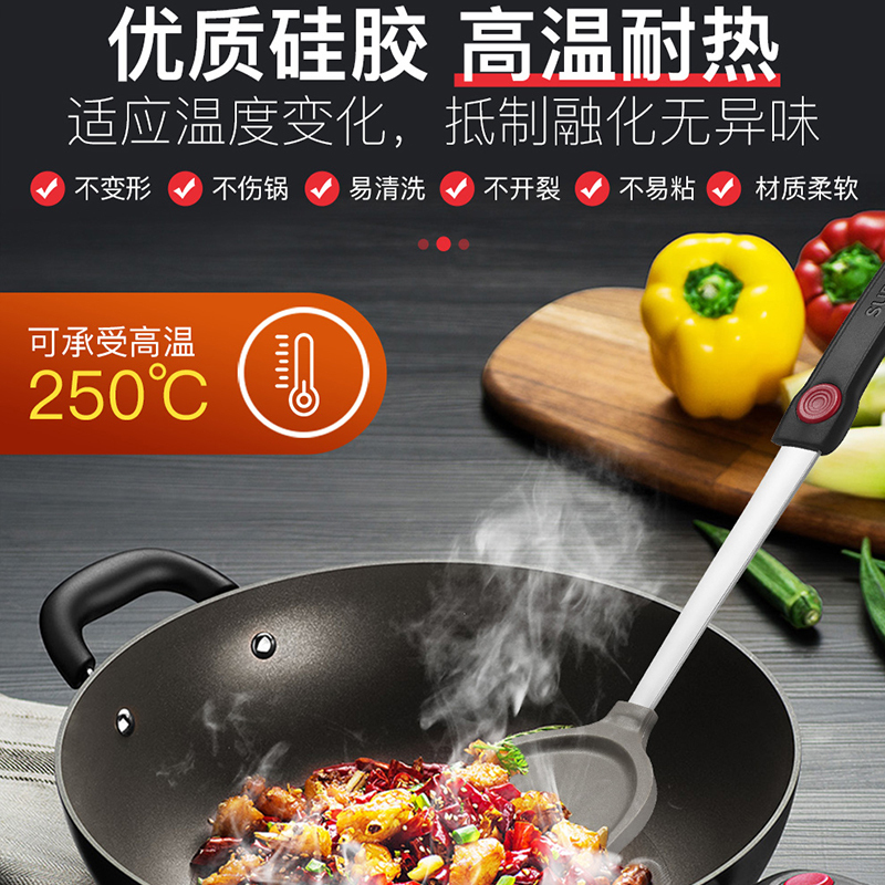 苏泊尔(SUPOR)食品级不锈钢硅胶铲 KH075