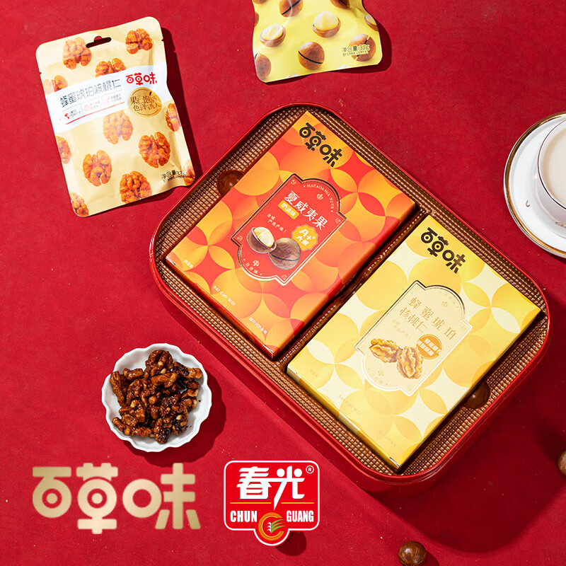 春光 椰香丰盛什锦套盒618g(单位:盒)高清大图