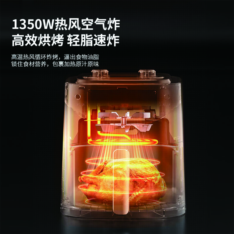 HYUNDAI智能电炸锅多功能家用快速烹饪不粘锅高效节能设计高清大图