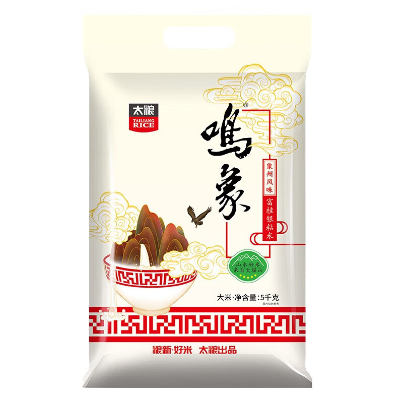太粮/鸣象富桂银粘米5KG高清大图