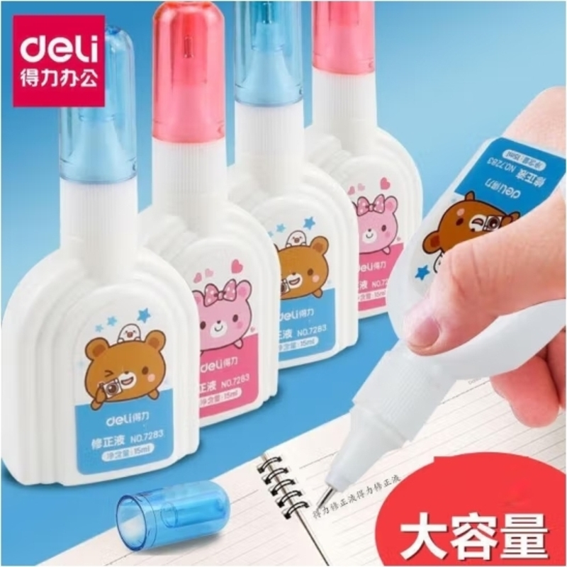 得力 优酷7283修正液 颜色随机 15ml/只 12只装