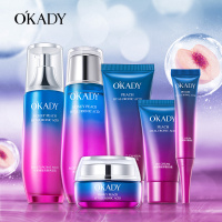 欧佩(OKADY)水蜜桃玻尿酸补水6件套 护肤套装礼盒