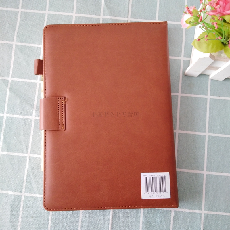 [醉染正版]正版 中国式管理效率手册 曾仕强 曾仕强书籍中国式带队伍的智慧中层领导力企业管理团队管理成功励志手册 领导力高清大图