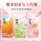 蔬果园大师调香维多利亚玫瑰精油香氛洗衣液2kg