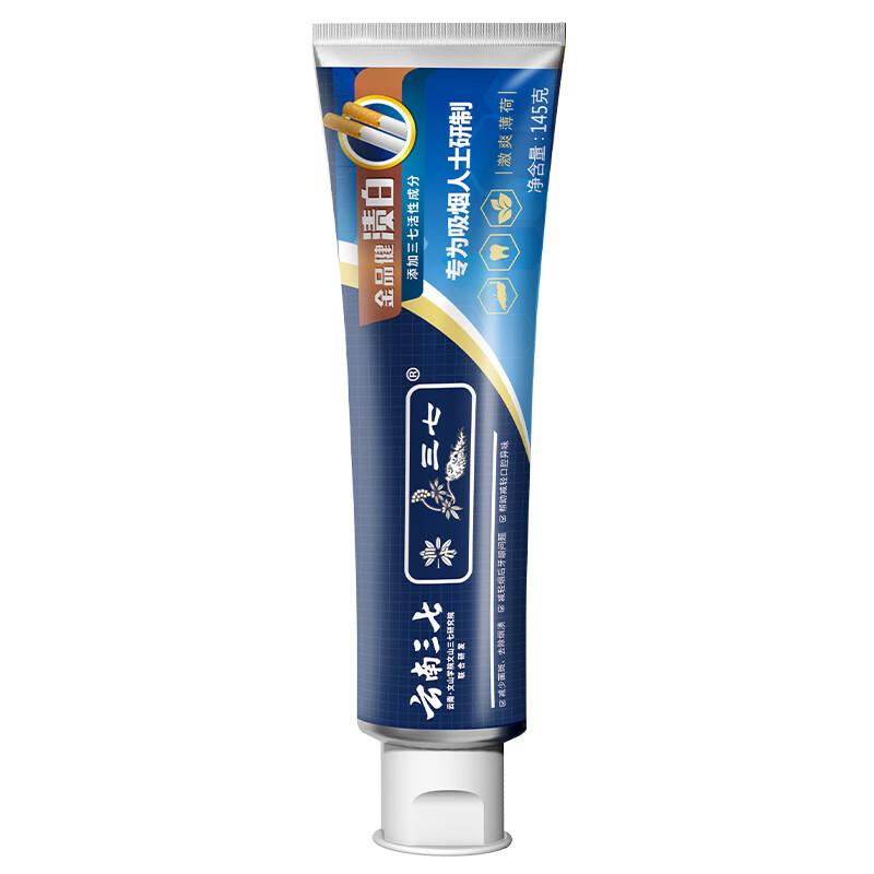 三七云南三七牙膏清新口气清火净白去烟渍牙渍口臭牙龈护理防蛀固齿 [去牙渍烟渍]激爽薄荷145g*4